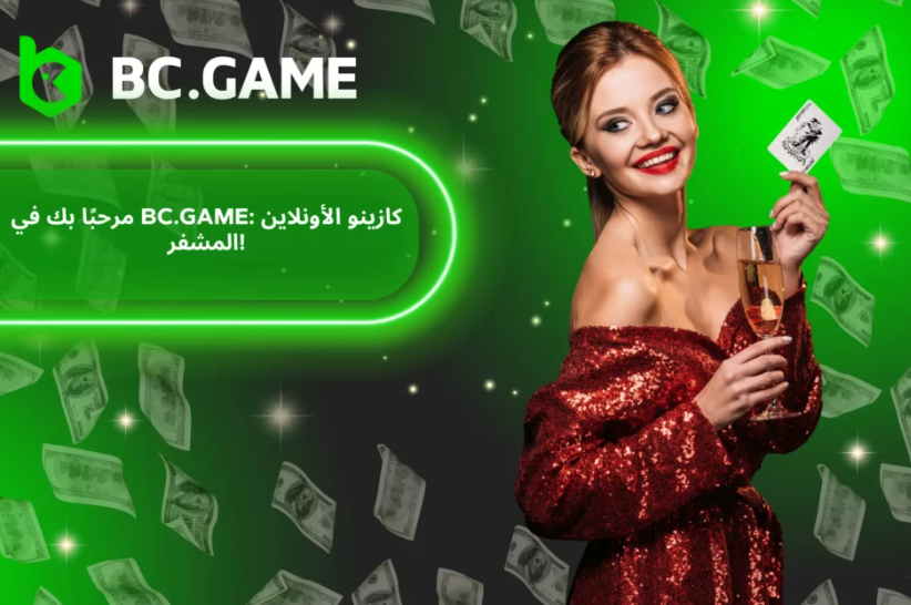 Discover the Thrills of Bc.Game Casino Online