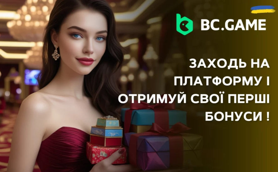 Захоплюючий світ Bc.Game Casino