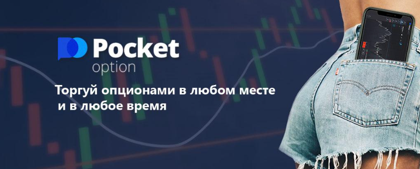 Pocket Option Aroon Maximizing Your Trading Potential